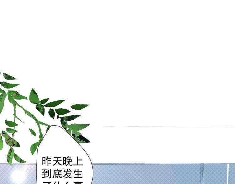 第3话 再次相遇112