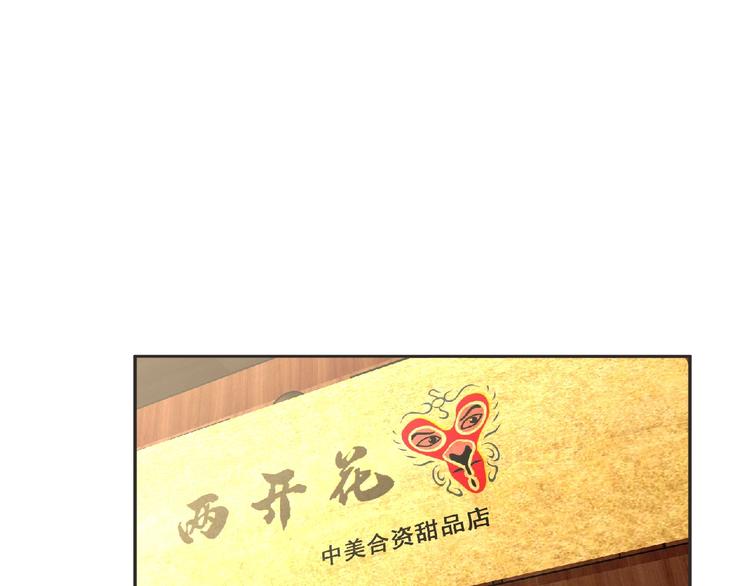 第16话 来练练？(≖ᴗ≖)✧4