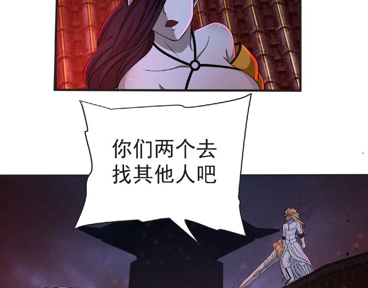 第57话 方舟篇 全力应战55