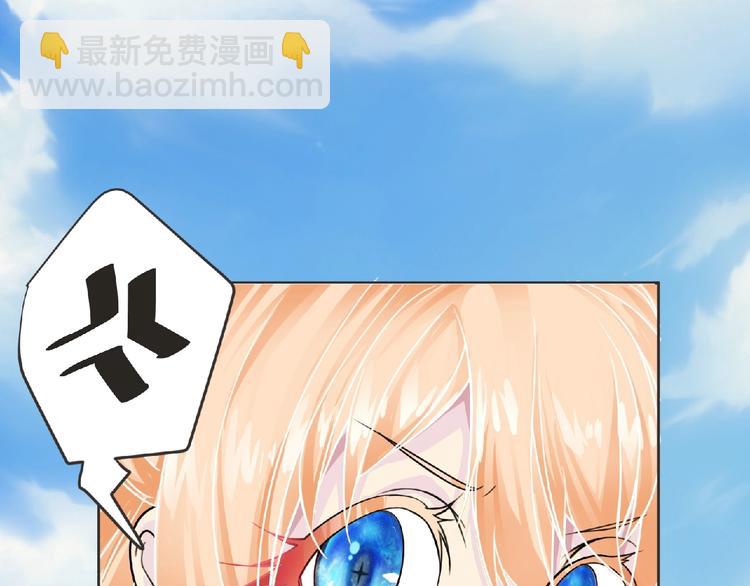 第17话 打劫？9