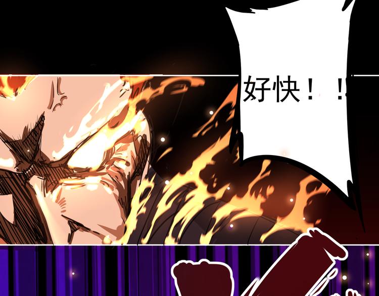 第2话 欢迎来到妖精世界98