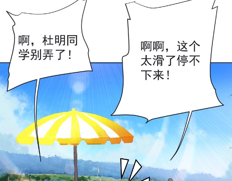 第23话 海滩露营44