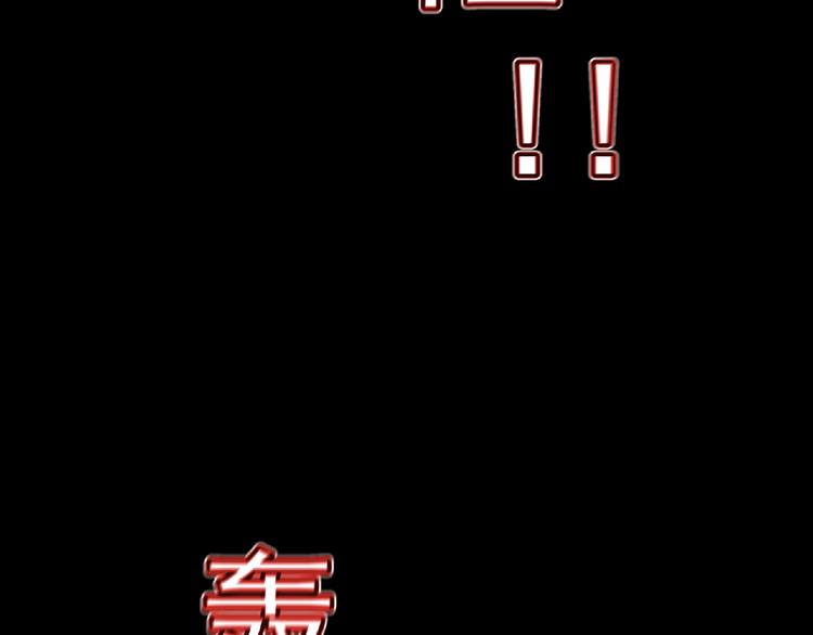 第25话 杀了你！100