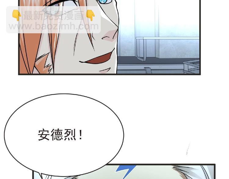 第48话 方舟篇 暗示7