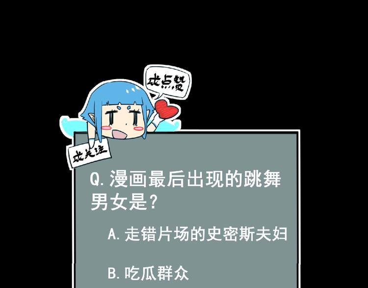 第14话 新伙伴(￢_￢)163