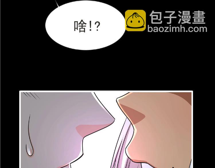 第49话 方舟篇 清扫19