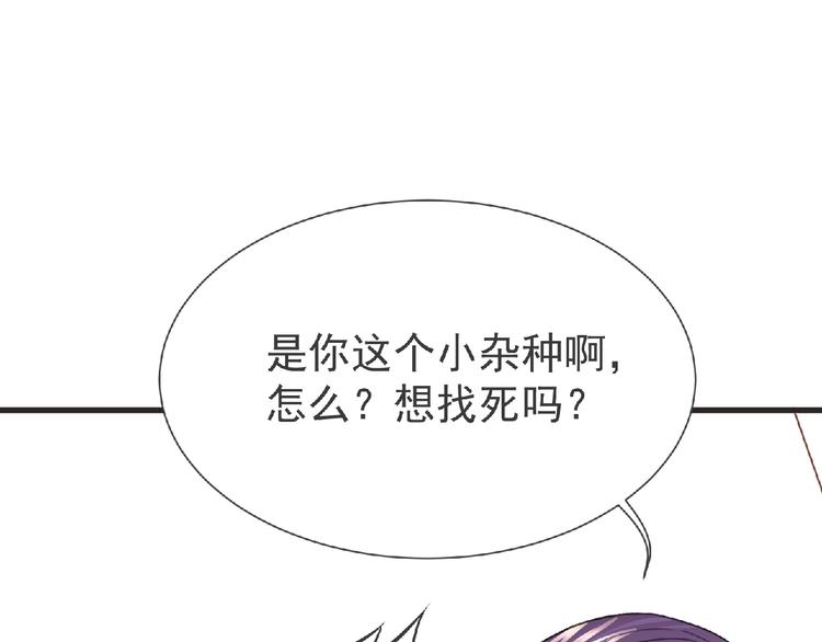 第31话 找我有事？60