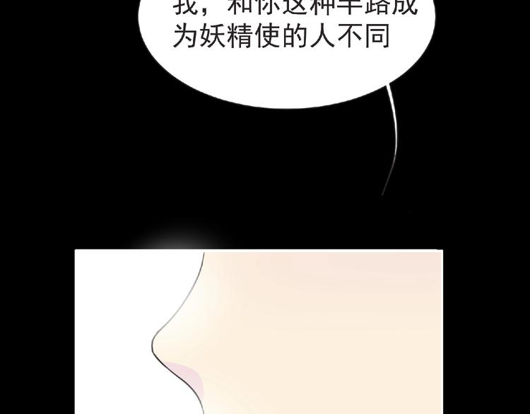 第18话 普通人50