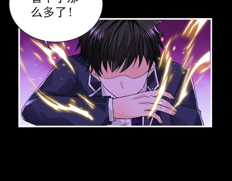 第43话 狮子座110