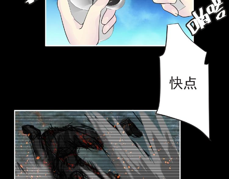 第18话 普通人65