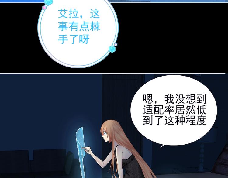 第8话 训练84
