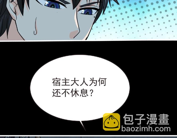 第48话 方舟篇 暗示75
