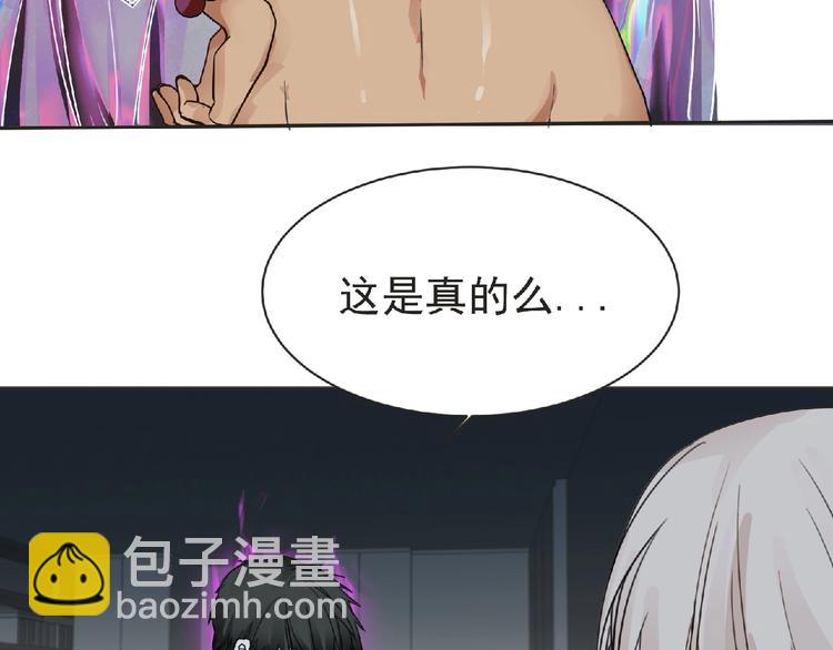 第28话 人理会48
