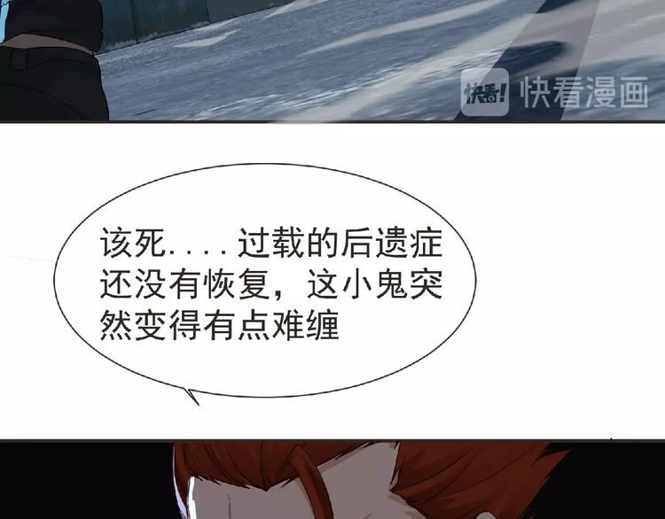 第11话 危机来袭！！114