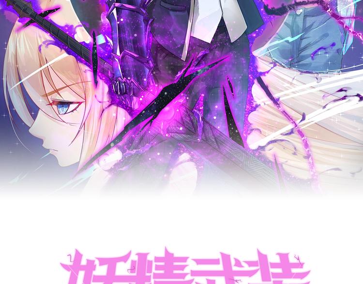 第32话 手艺~8