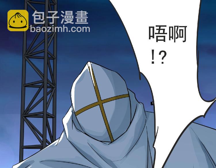 第33话 审判77
