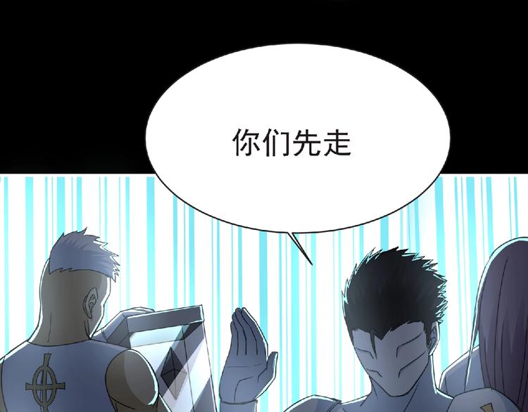 第57话 方舟篇 全力应战107