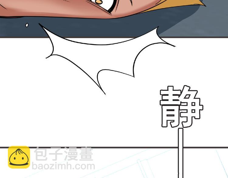 第47话 方舟篇 决斗41