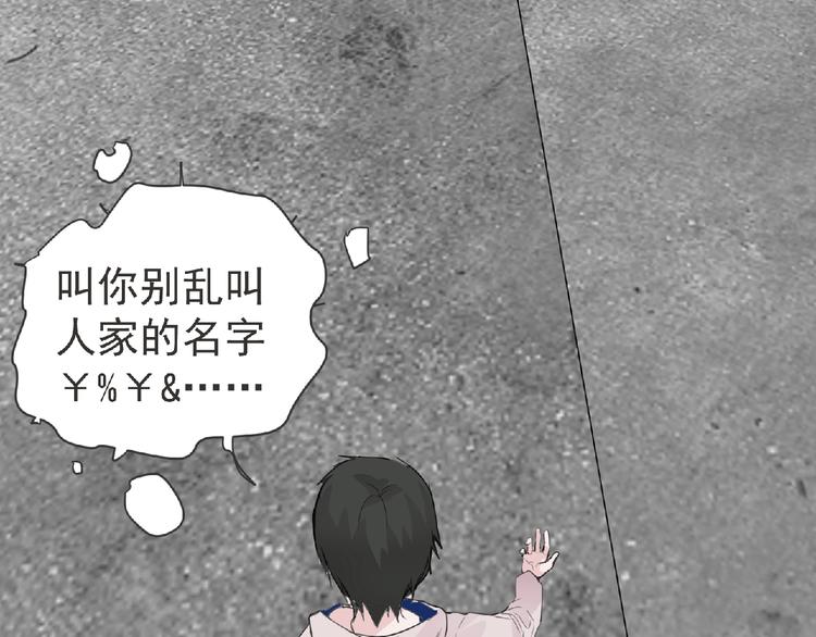 第19话 决斗吧！骚年24