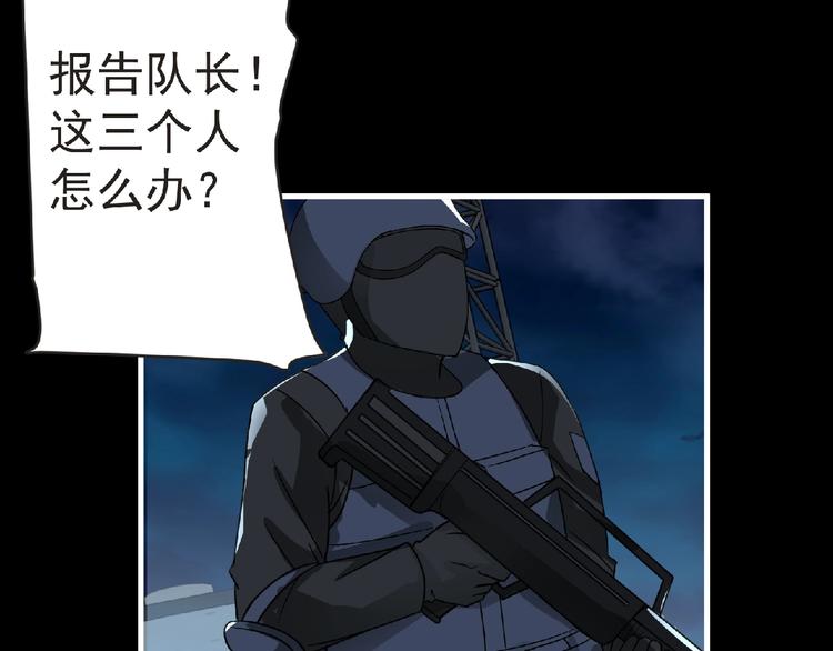 第35话 废了你们！38