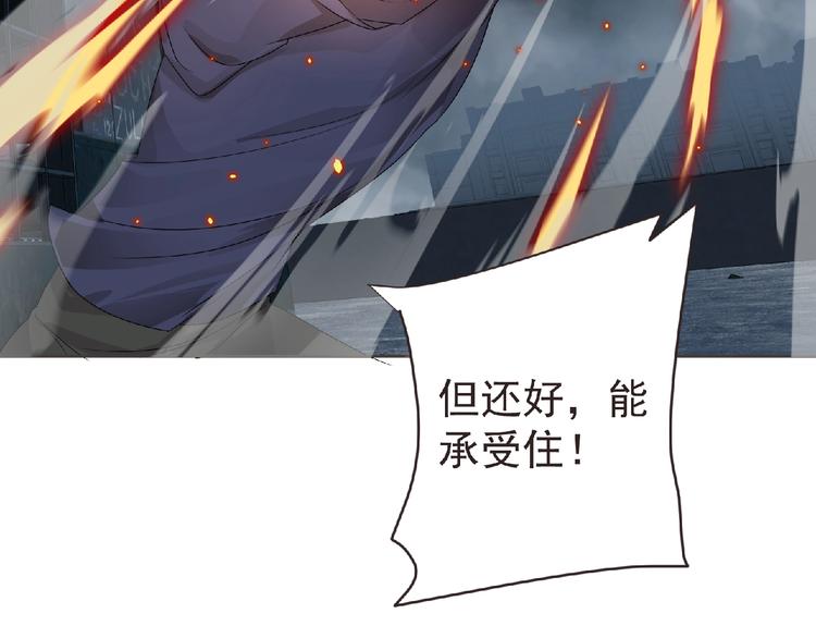 第11话 危机来袭！！93