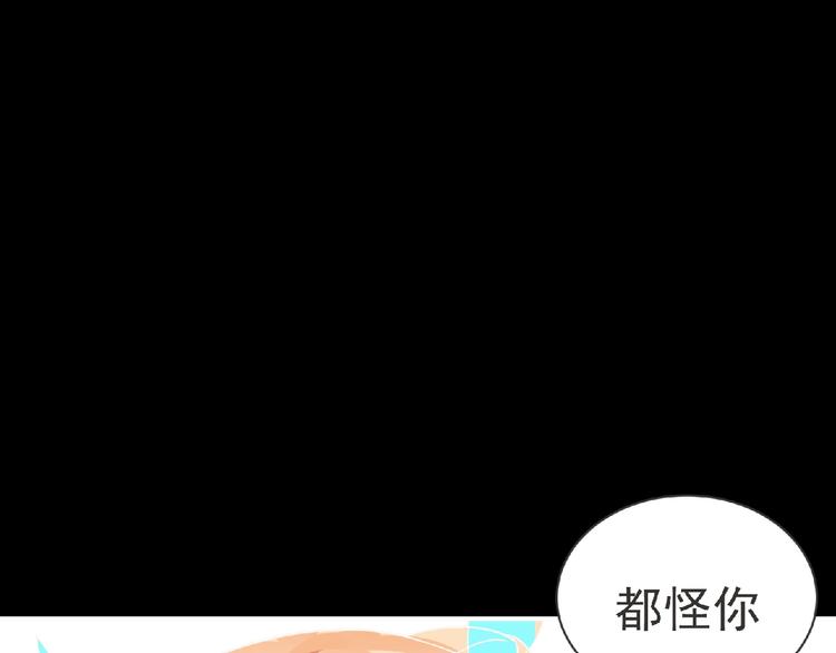 第18话 普通人73