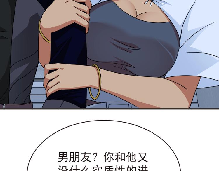 第48话 方舟篇 暗示61