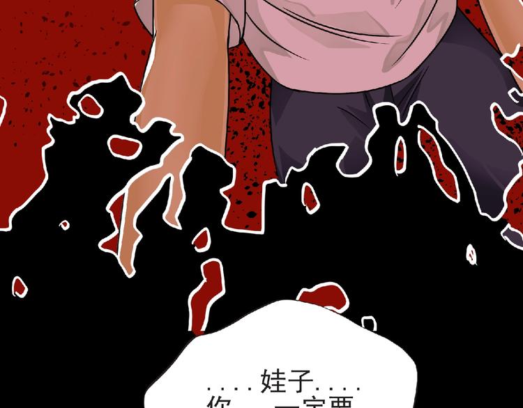 第40话 分歧的开始25