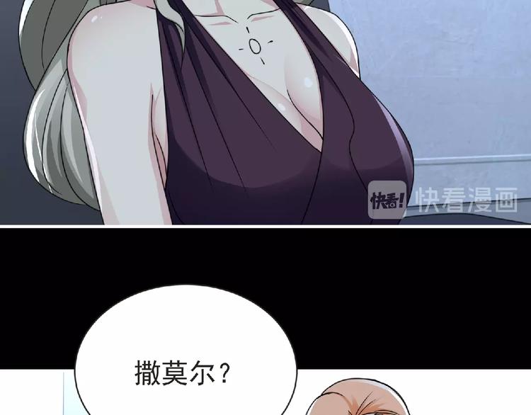 第50话 方舟篇 调虎82
