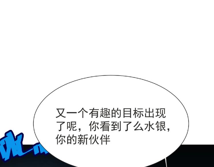 第14话 新伙伴(￢_￢)147