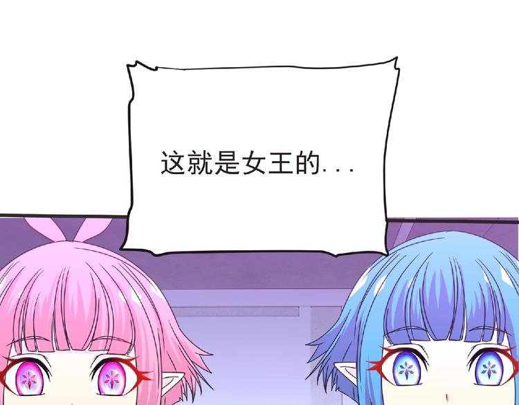 第45话 方舟篇 真实容貌！80