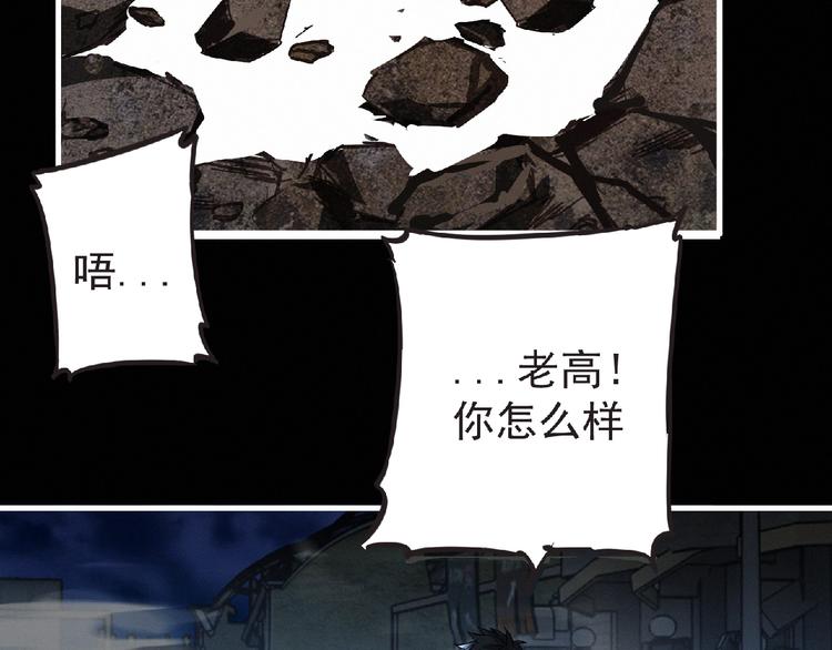 第37话 妖精使—高为山94