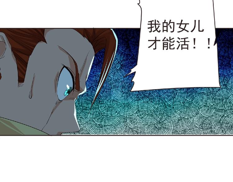 第12话 再次爆发？24