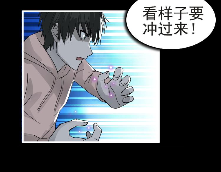 第34话 罪不至死！35