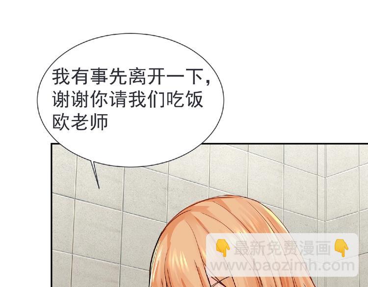 第22话 吃醋？79