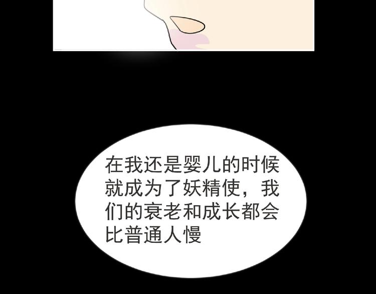 第18话 普通人51