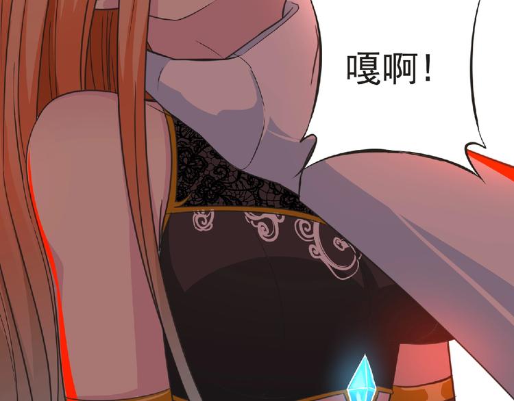 第54话 方舟篇 袭击（2）5
