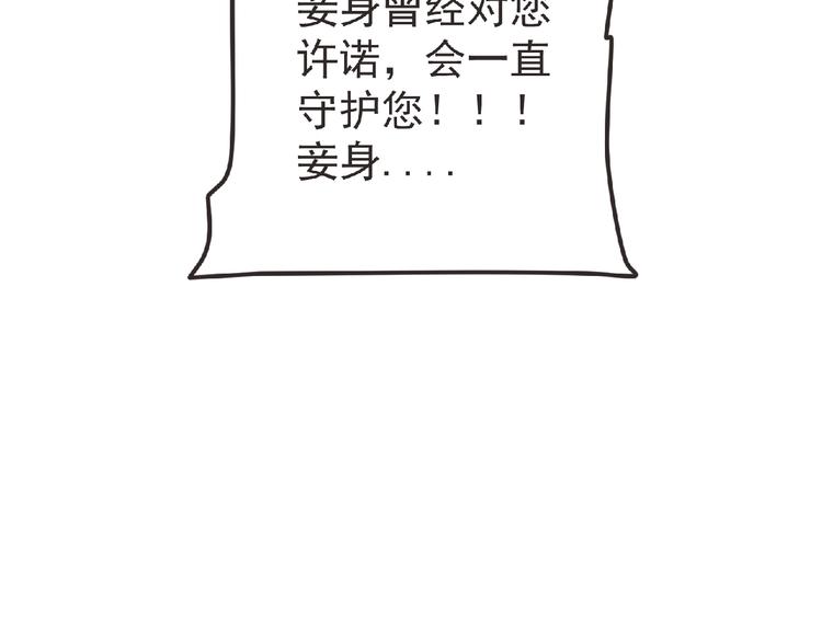 第13话 灵魂再造！10