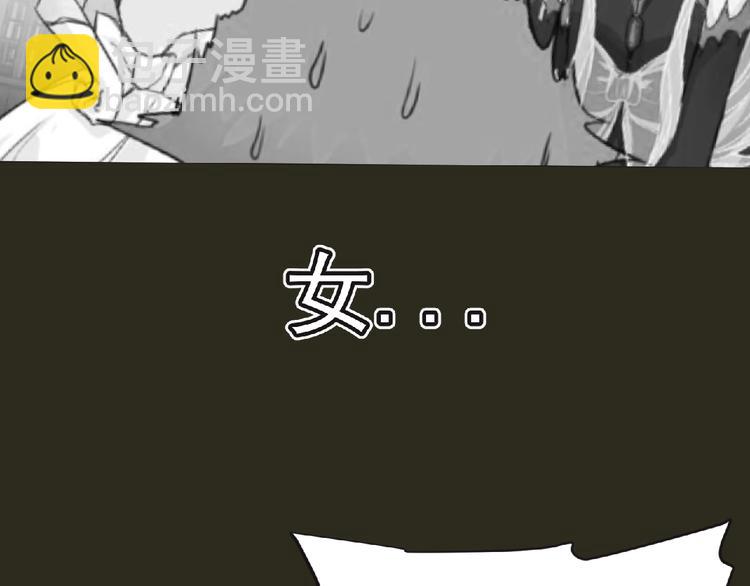 第45话 方舟篇 真实容貌！34