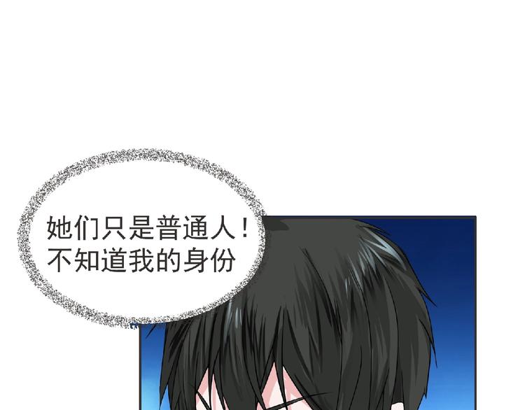 第17话 打劫？31