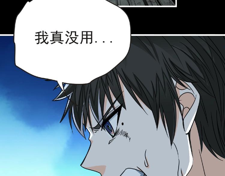 第43话 狮子座161