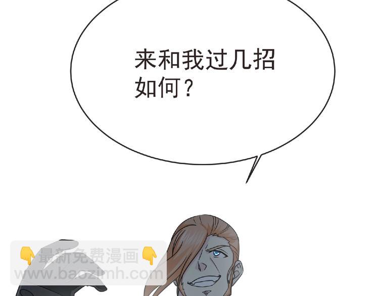 第47话 方舟篇 决斗62