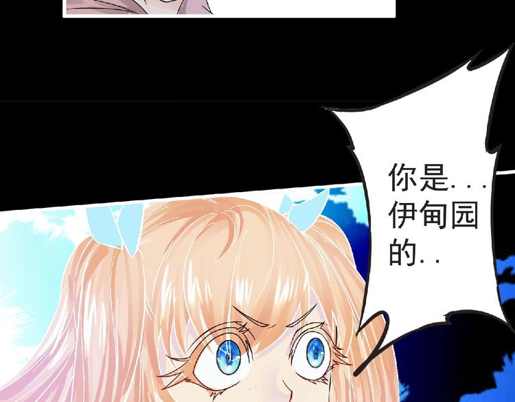 第32话 手艺~76