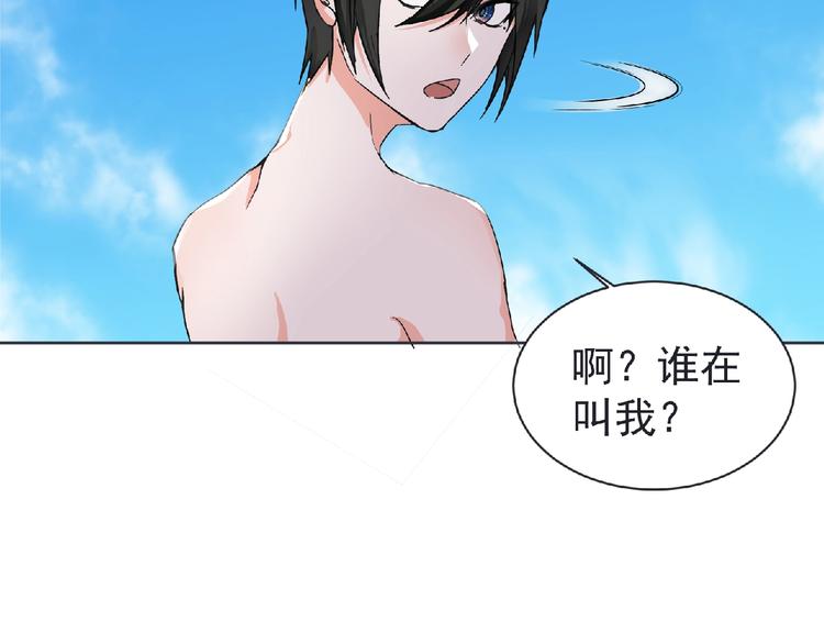 第23话 海滩露营22