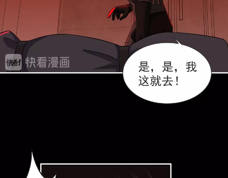 第52话 方舟篇 神父之威20