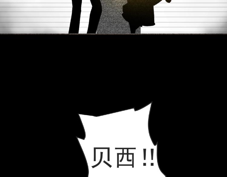 第11话 危机来袭！！15
