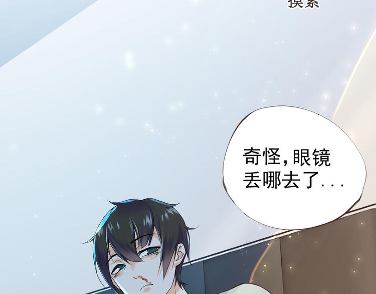 第3话 再次相遇17