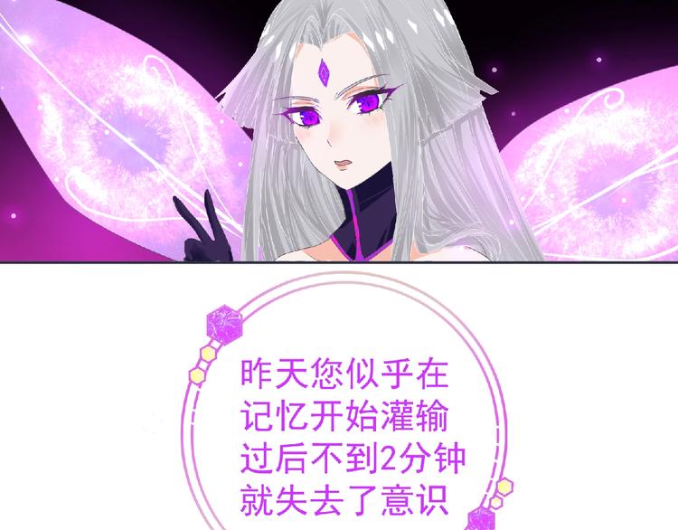 第10话 唯我独尊！129