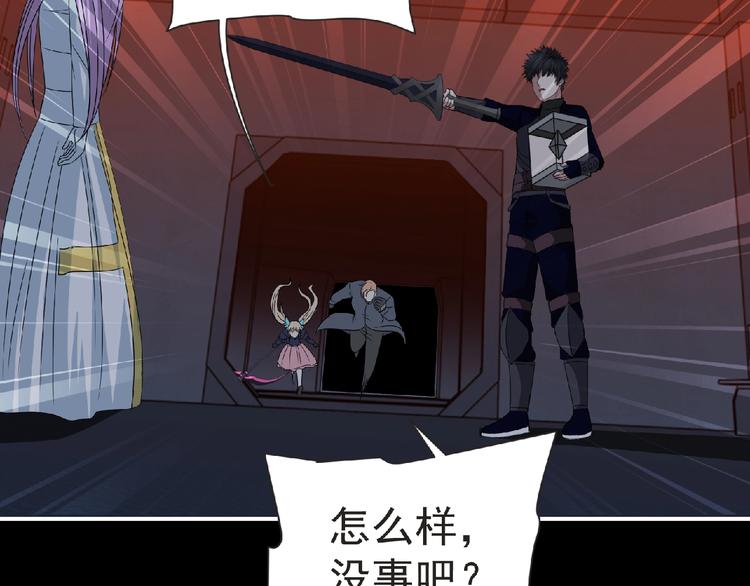 第58话 方舟篇 大战落幕38