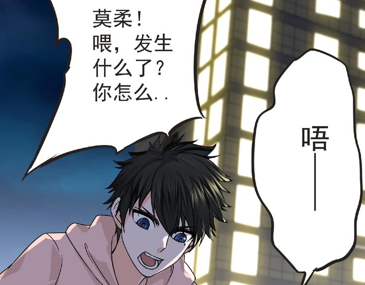 第35话 废了你们！68